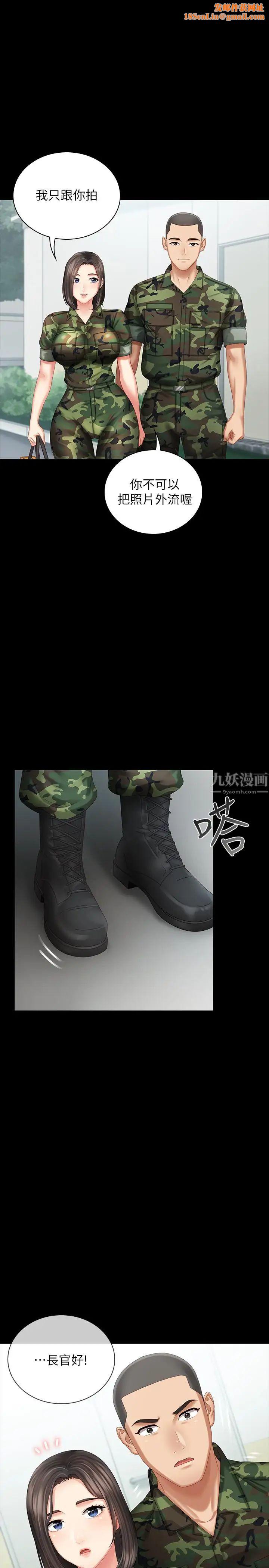 妹妹的义务第7话-风格迥异的两个女人