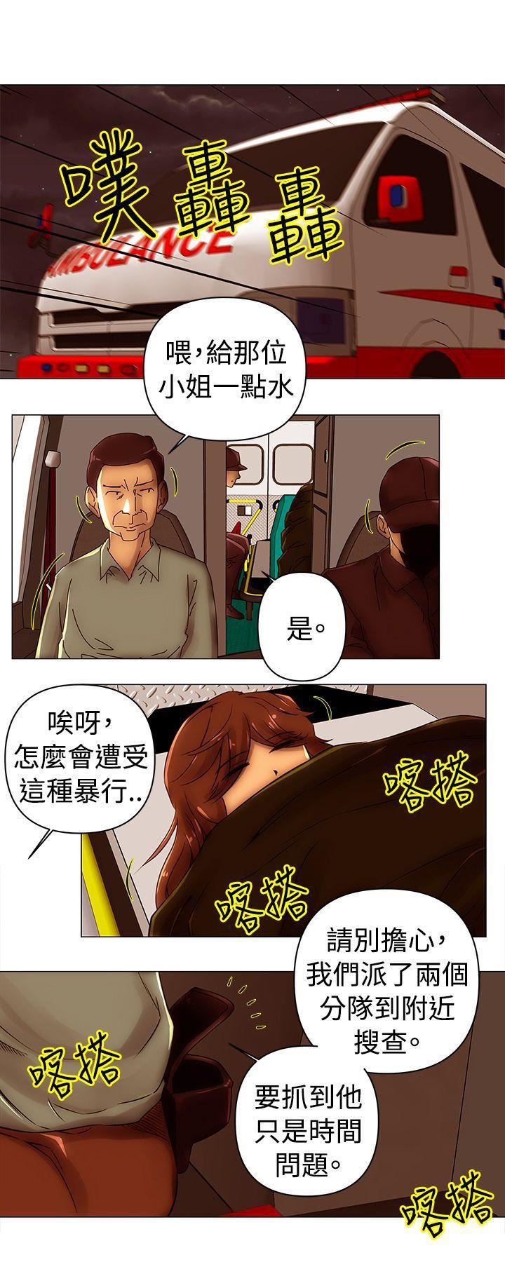 Commission第47话