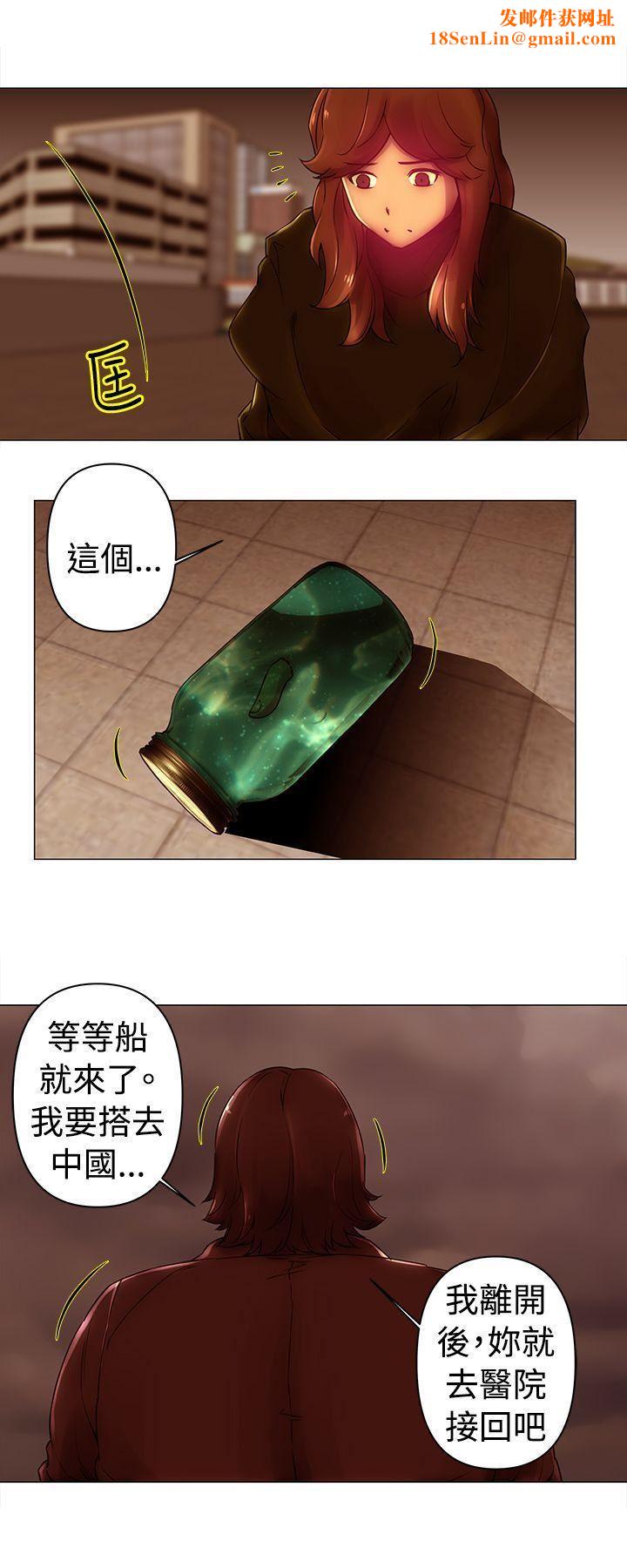 Commission第48话
