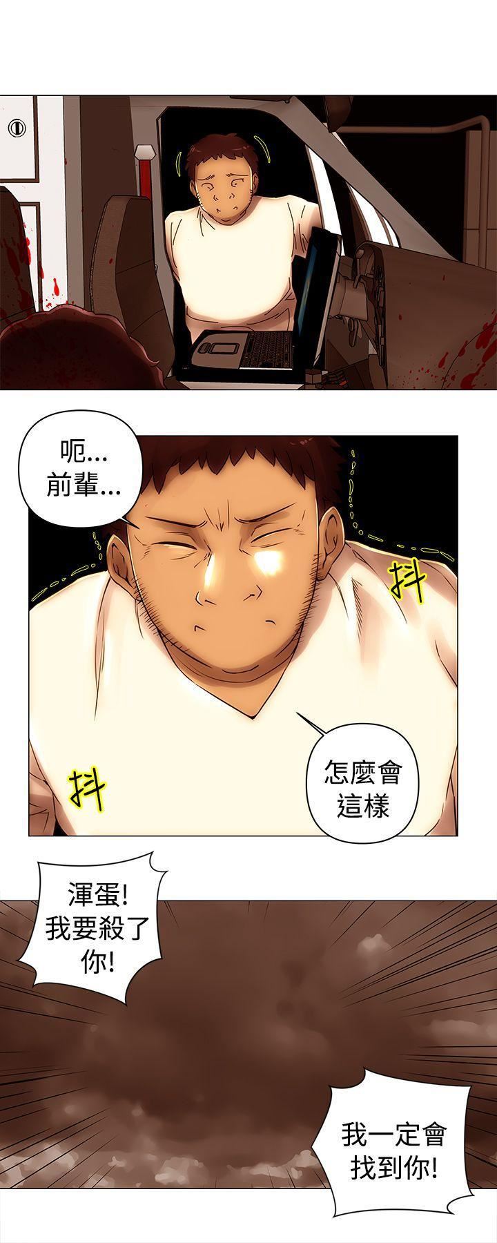Commission第48话