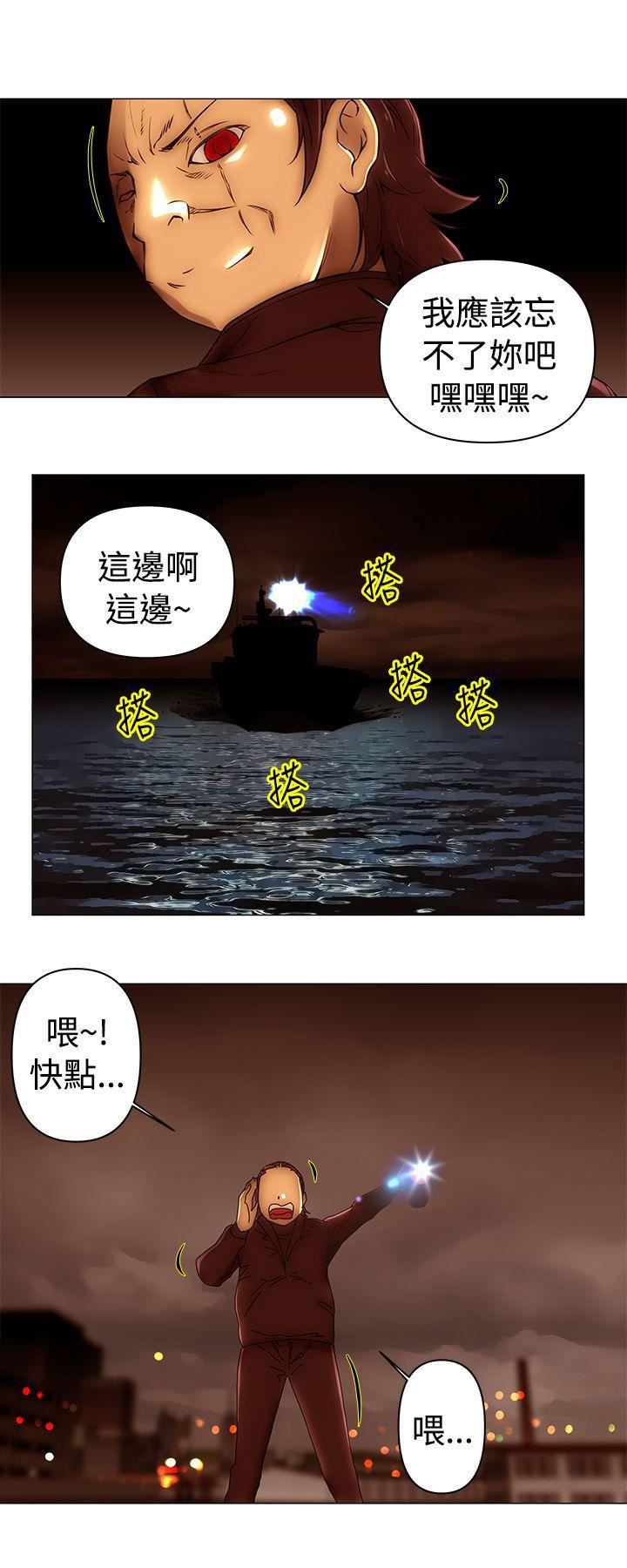 Commission第48话