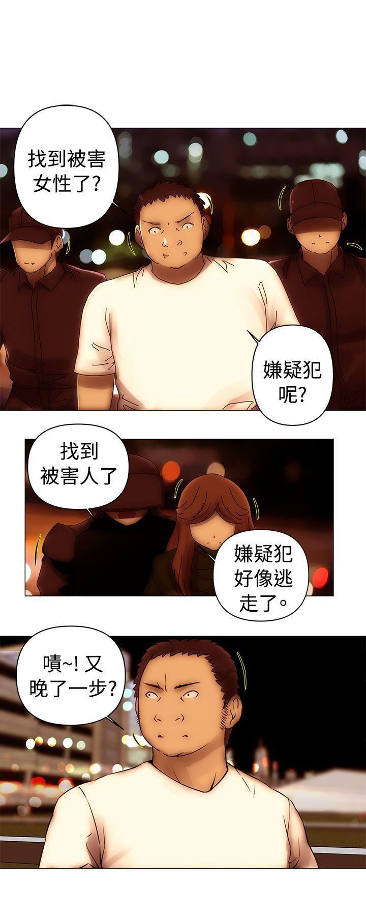 Commission第49话