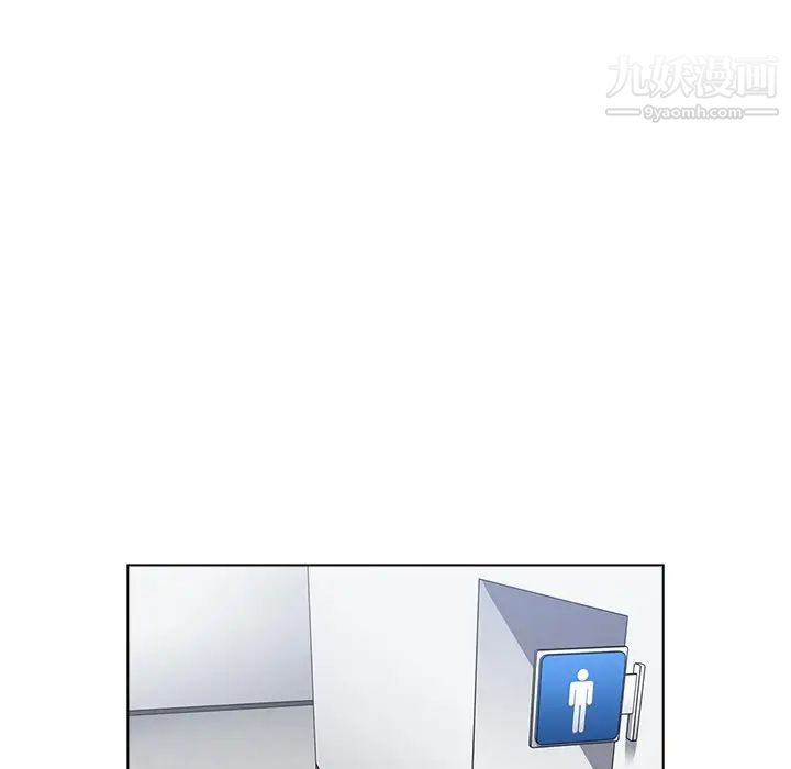 组长的小秘密第3话