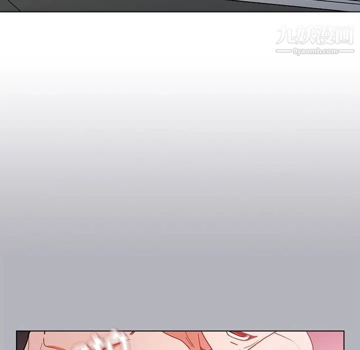 组长的小秘密第3话