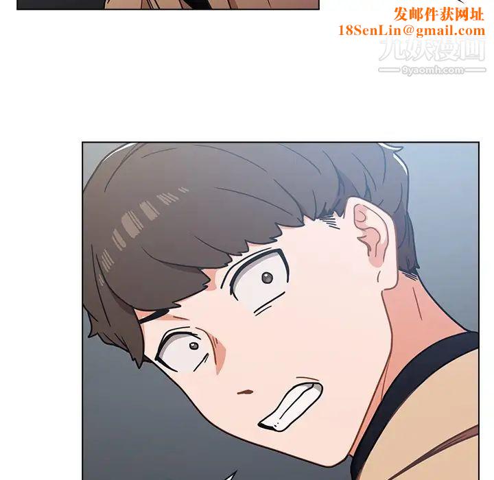 组长的小秘密第3话