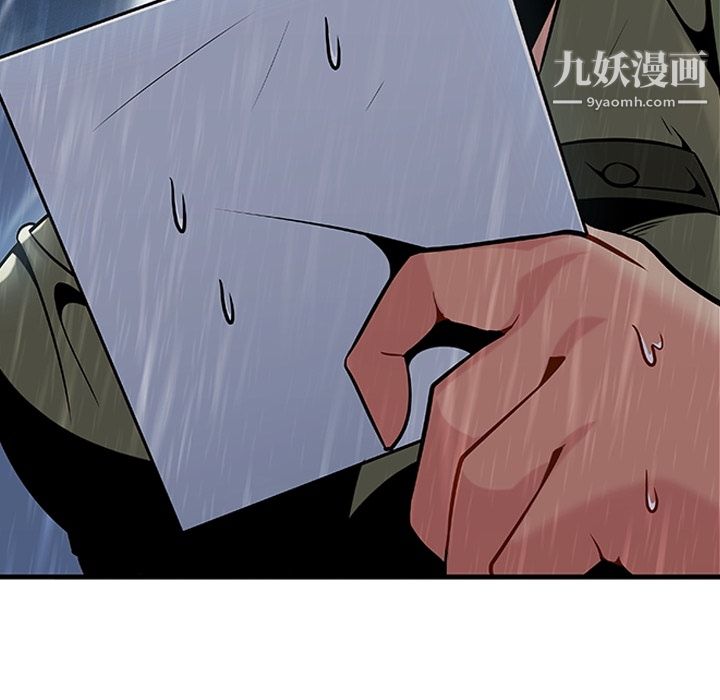 如此可爱的间谍?第1话