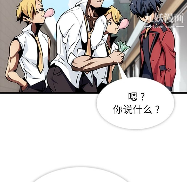 如此可爱的间谍?第1话