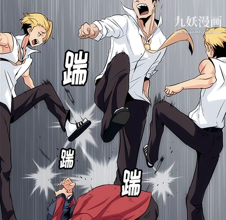 如此可爱的间谍?第1话