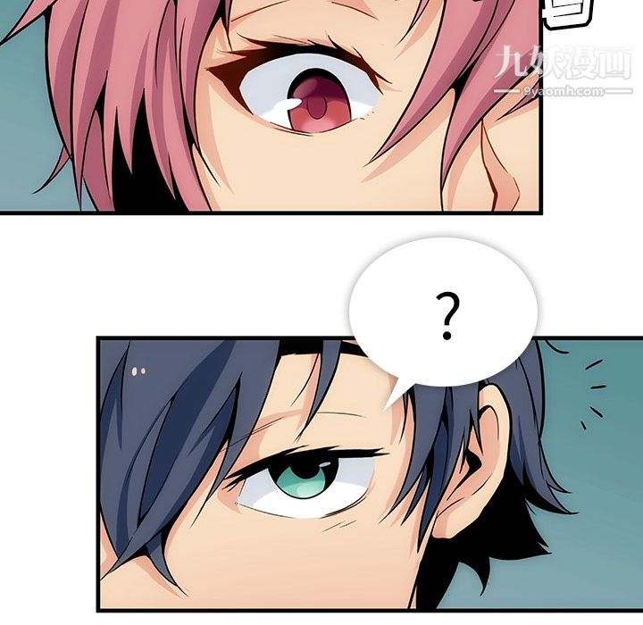 如此可爱的间谍?第1话