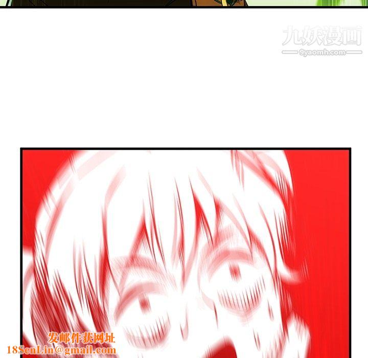 如此可爱的间谍?第1话