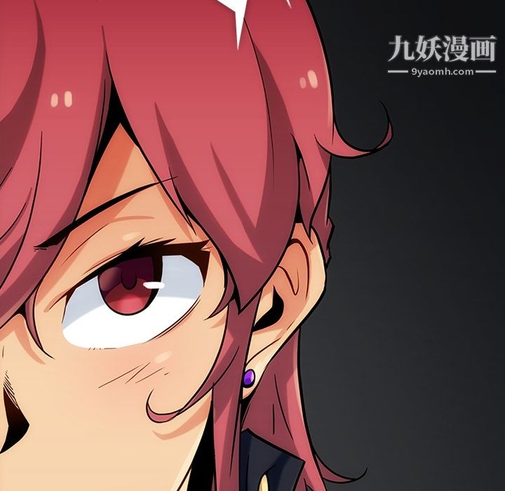 如此可爱的间谍?第1话