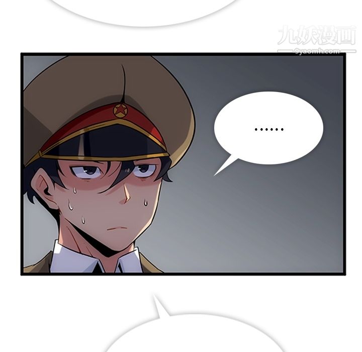 如此可爱的间谍?第1话