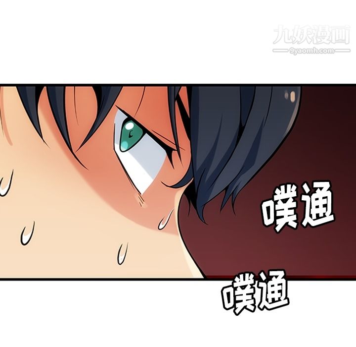 如此可爱的间谍?第1话