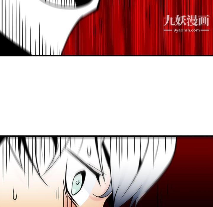 如此可爱的间谍?第1话