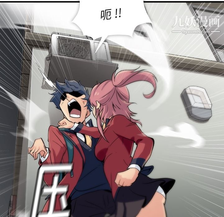 如此可爱的间谍?第1话