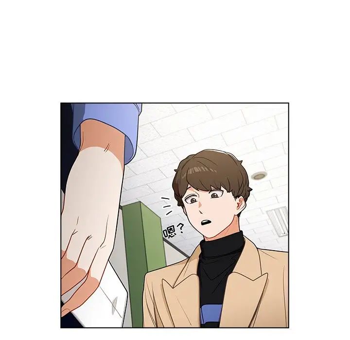 组长的小秘密第4话