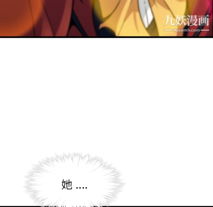 如此可爱的间谍?第1话