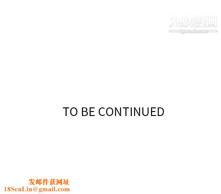 如此可爱的间谍?第1话