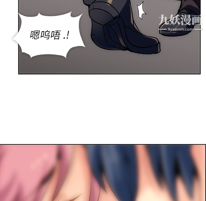 如此可爱的间谍?第2话