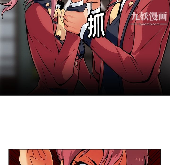 如此可爱的间谍?第2话