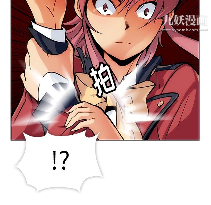 如此可爱的间谍?第2话