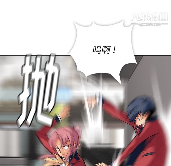 如此可爱的间谍?第2话