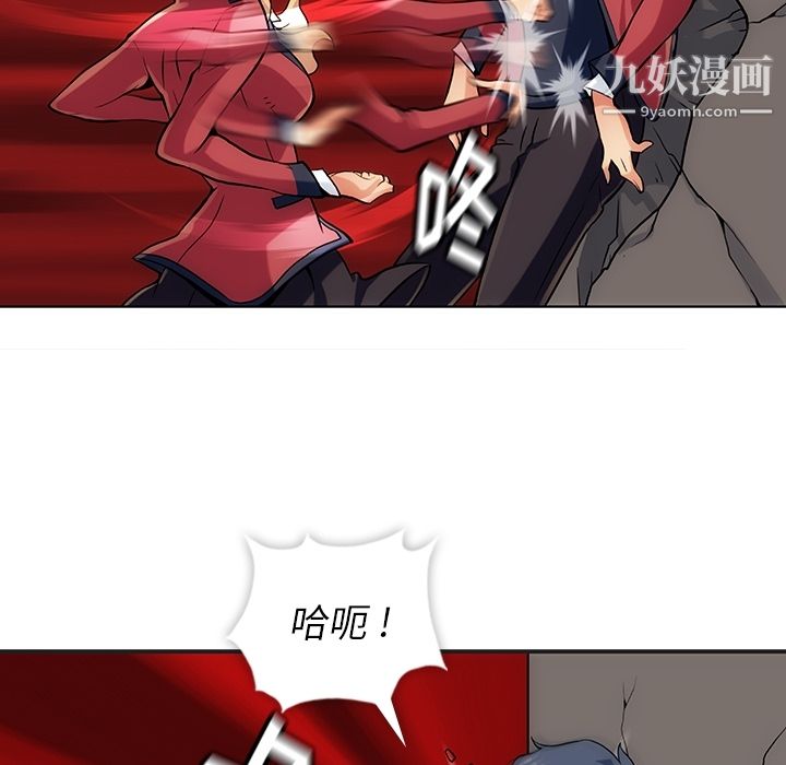 如此可爱的间谍?第2话