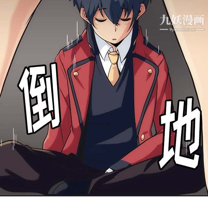 如此可爱的间谍?第2话