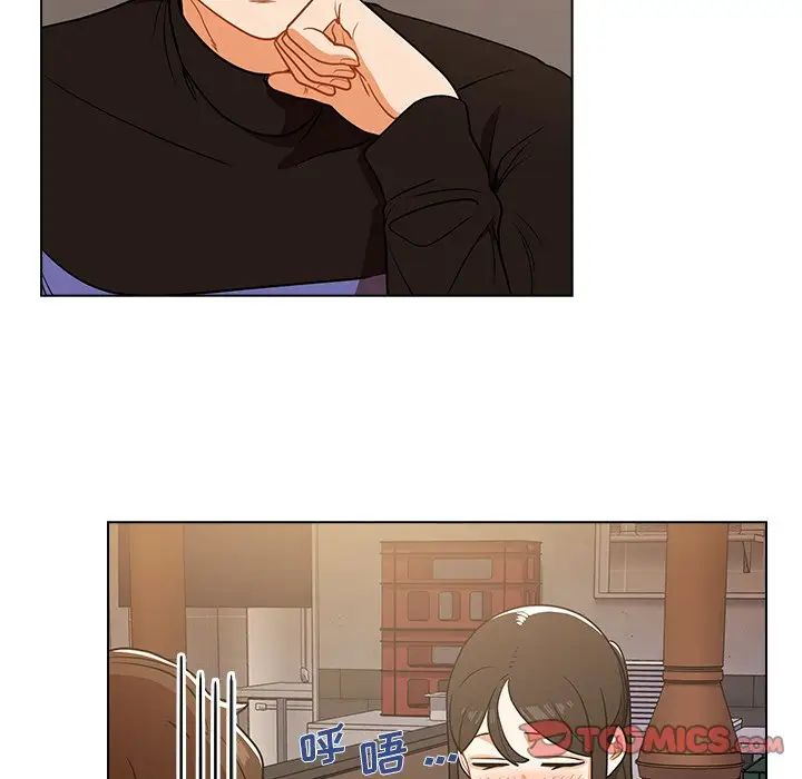 组长的小秘密第4话