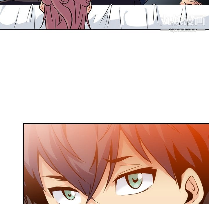 如此可爱的间谍?第2话