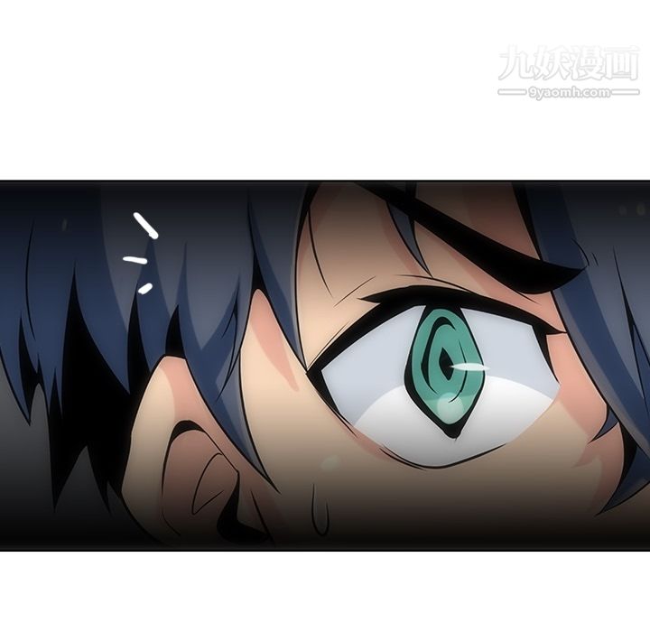 如此可爱的间谍?第2话