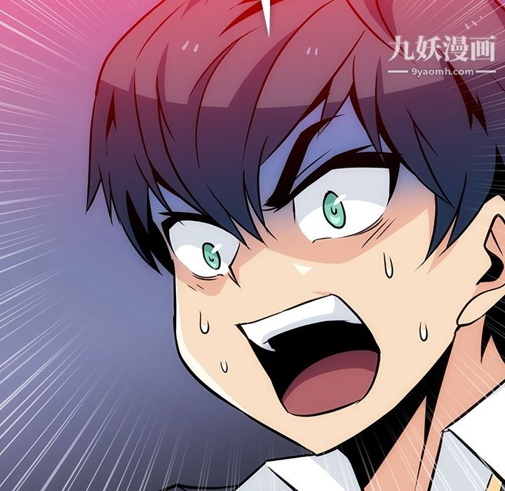 如此可爱的间谍?第2话