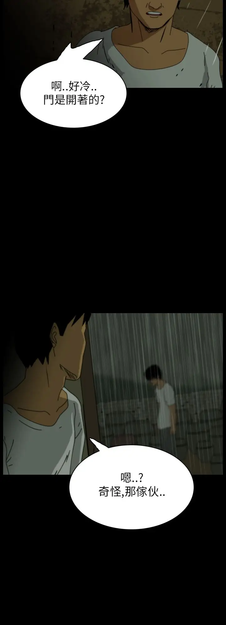 恐怖秀第31话坛子4