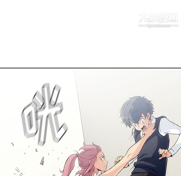 如此可爱的间谍?第2话