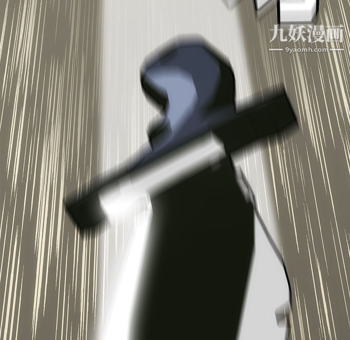 如此可爱的间谍?第2话