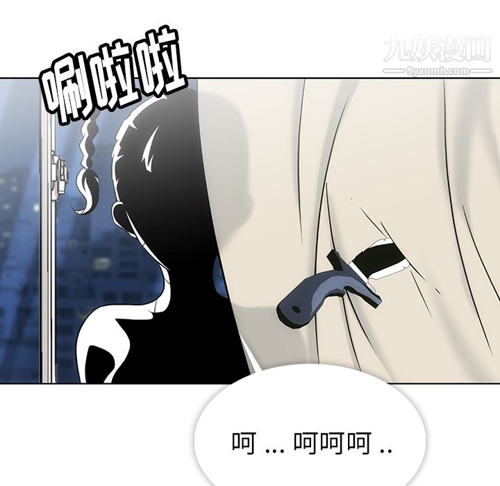 如此可爱的间谍?第2话