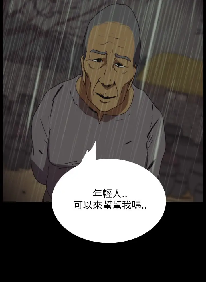 恐怖秀第32话坛子5