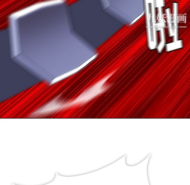 如此可爱的间谍?第2话