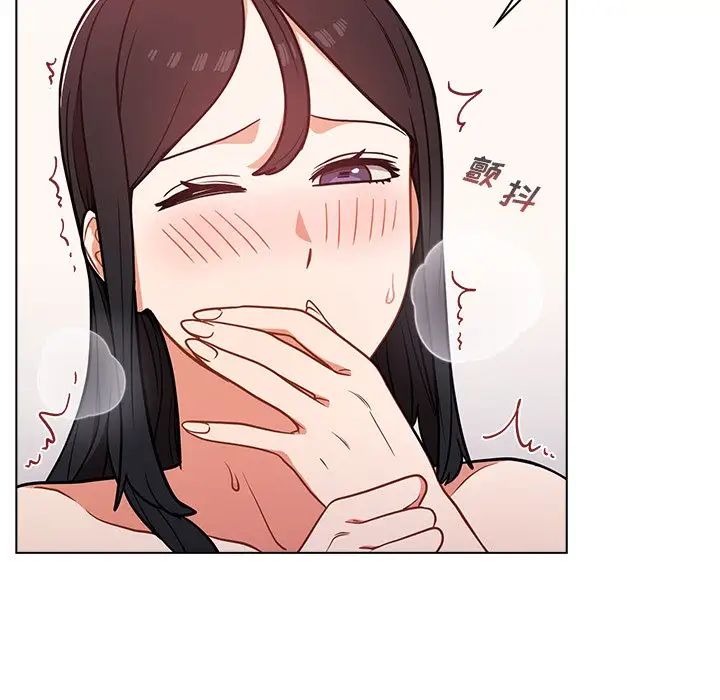 组长的小秘密第5话