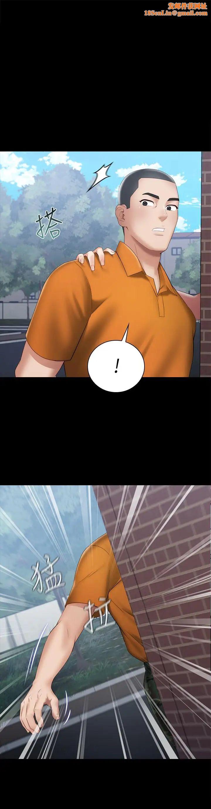 妹妹的义务第16话-韩娜令人无法抗拒的诱惑