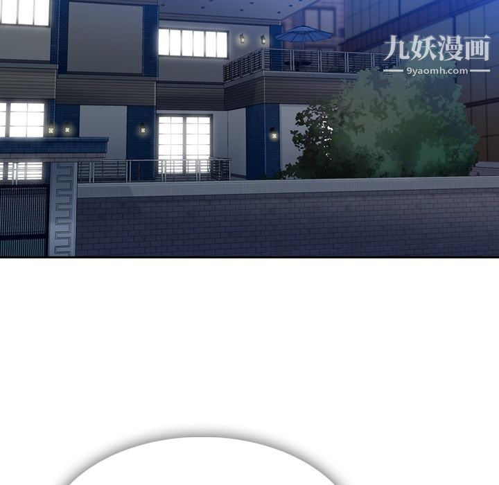 如此可爱的间谍?第3话