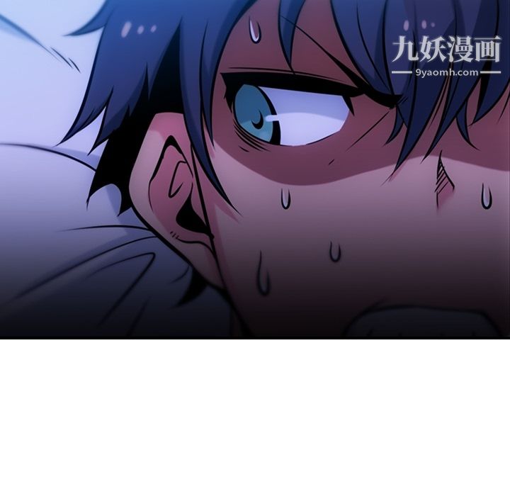 如此可爱的间谍?第3话