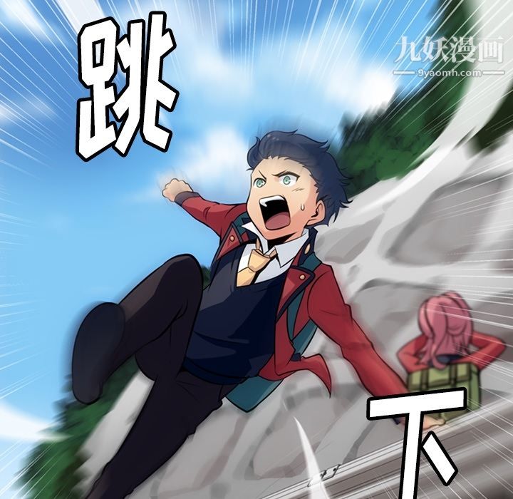 如此可爱的间谍?第3话