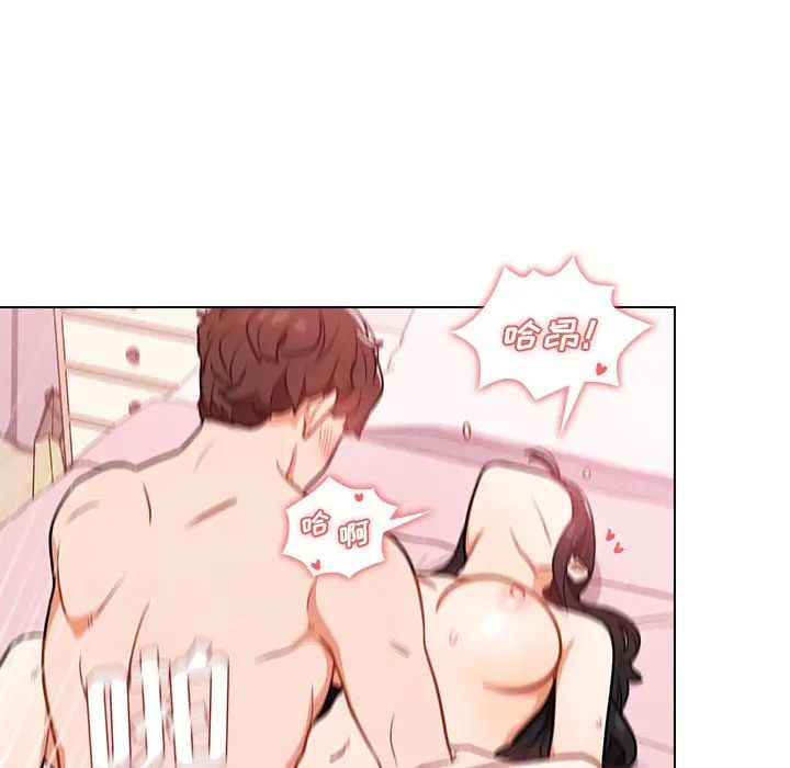 组长的小秘密第5话