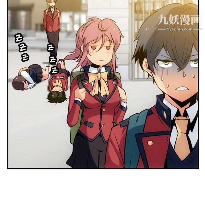 如此可爱的间谍?第3话