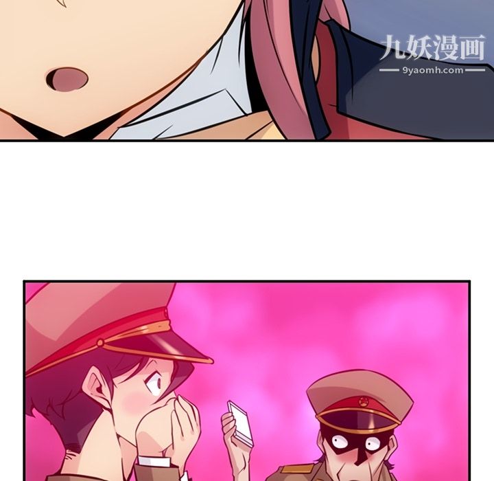 如此可爱的间谍?第3话