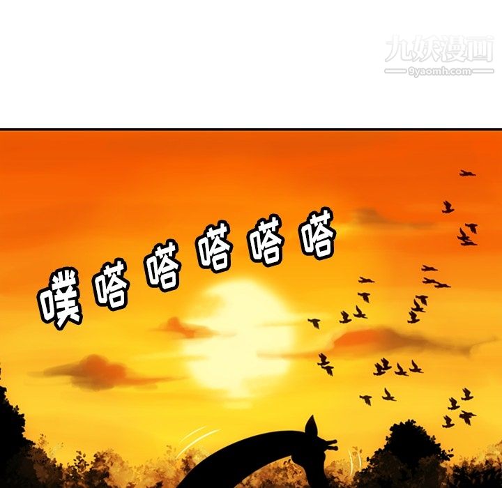 如此可爱的间谍?第3话