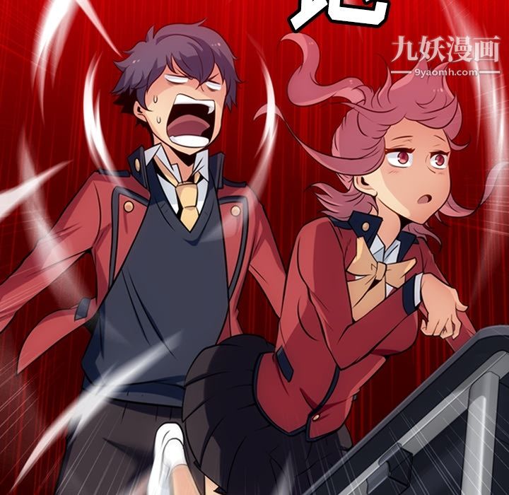 如此可爱的间谍?第3话