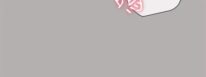 妹妹的义务第18话-为了菜鸟举办的欢迎仪式