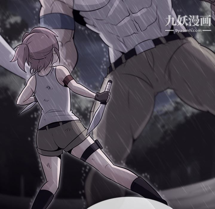 如此可爱的间谍?第4话